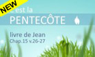 Pentecôte - 27 mai